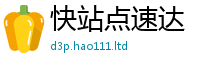 2025新澳天天正版免费观看跟新门内部资料免费提供大全(最新章节)